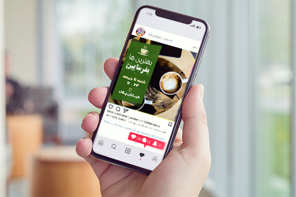 طرح لایه باز بنر تبلیغاتی اینستگرام کافی شاپ و قهوه