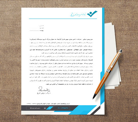 طرح لایه باز سربرگ