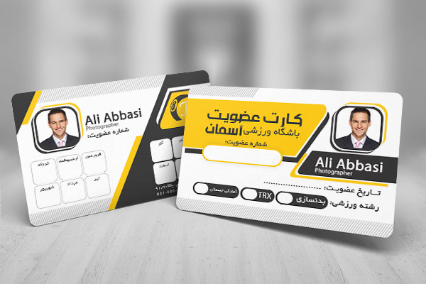 طرح لایه باز کارت ویزیت عضویت و مشخصات فردی