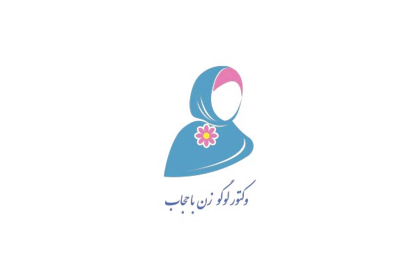 وکتور لوگو حجاب