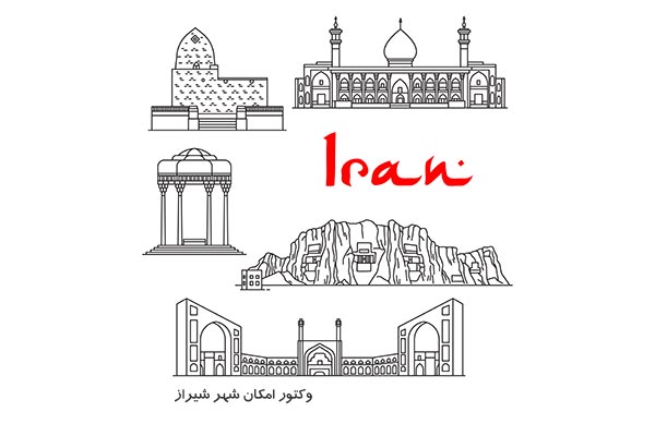 وکتور اماکن گردشگری شهر شیراز