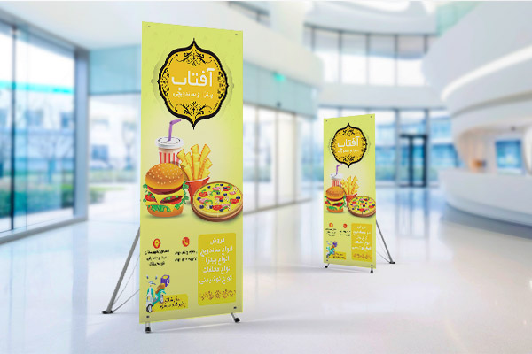 طرح لایه باز استند فست فود