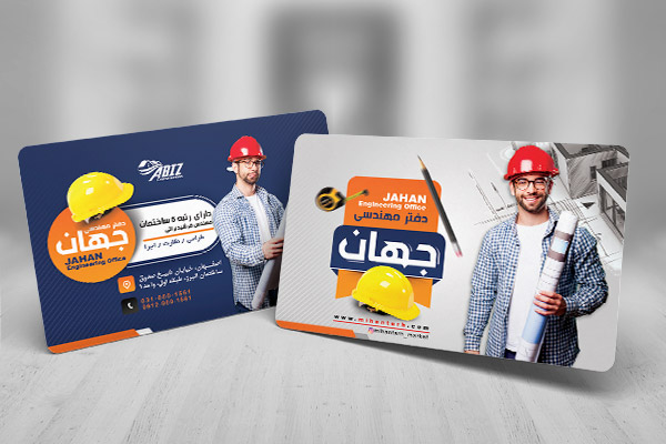 طرح لایه باز کارت ویزیت دفتر فنی و مهندسی