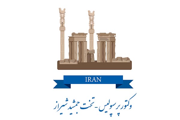 وکتور تخت جمشید