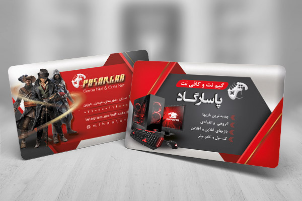 طرح لایه باز کارت ویزیت گیم نت