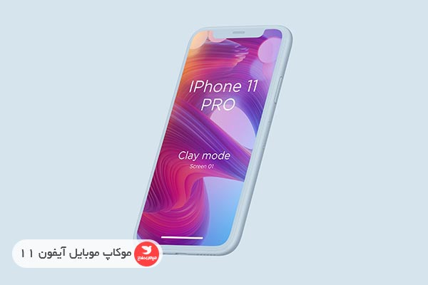 موکاپ موبایل آیفون 11