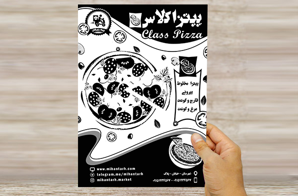 طرح لایه باز تراکت ریسو تبلیغاتی پیتزا کلاس