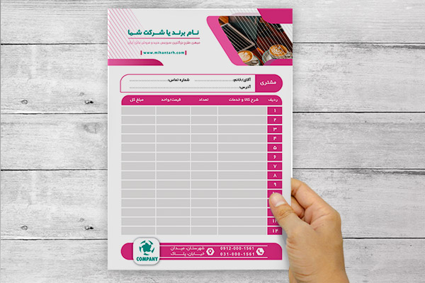 طرح لایه باز فاکتور