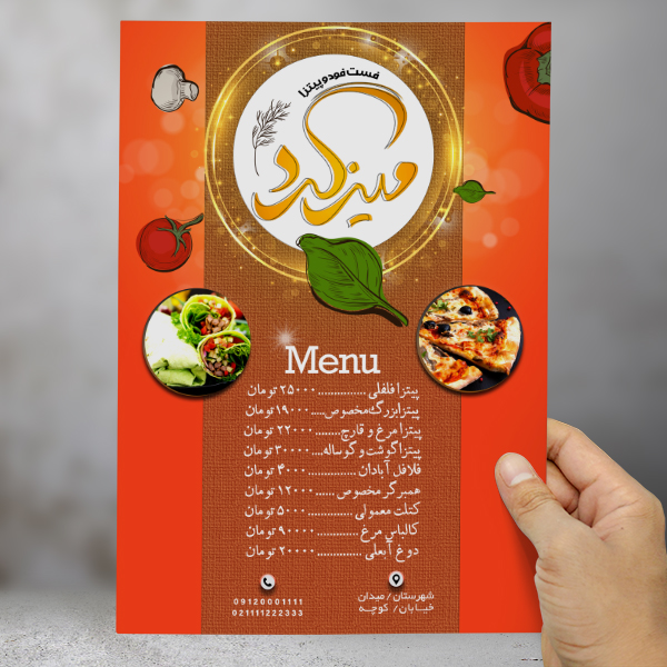 طرح لایه باز پوستر منوی فست فود میزگرد