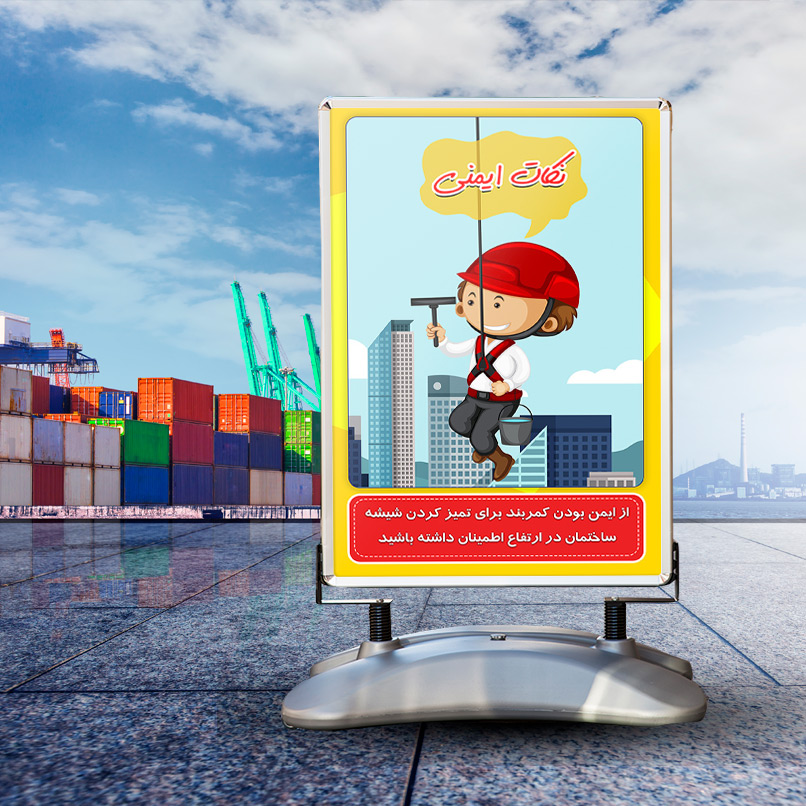 طرح لایه باز پیام ایمنی