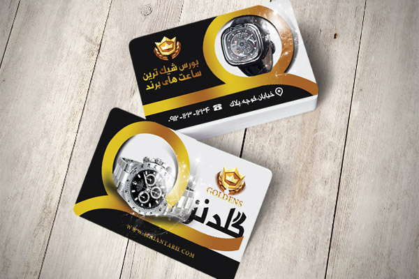 طرح لایه باز کارت ویزیت ساعت فروشی گلدنز