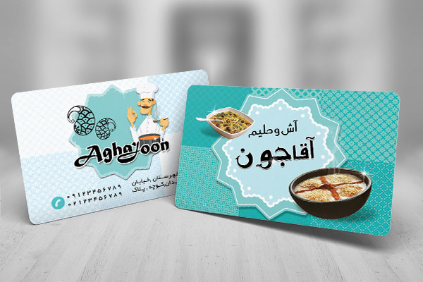 طرح لایه باز کارت ویزیت آش و حلیم فروشی