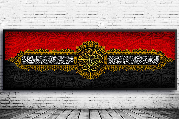 طرح سردرب ورودی - به مناسبت شهادت امام علی (ع)