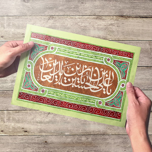 طرح پوستر لایه باز ولادت امام سجاد