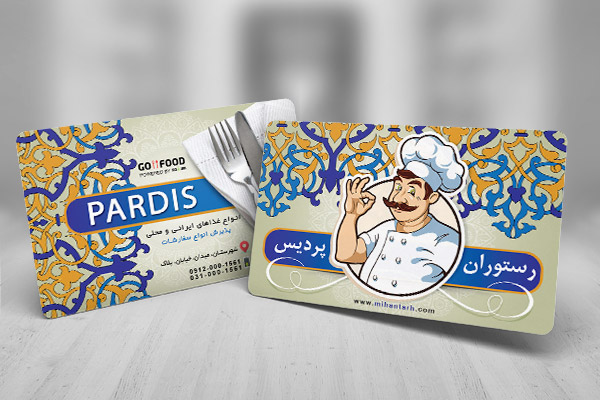 طرح لایه باز کارت ویزیت رستوران سنتی