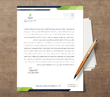 طرح لایه باز سربرگ