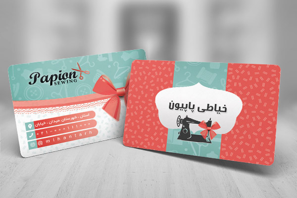 طرح لایه باز کارت ویزیت خیاطی