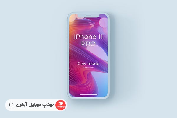 موکاپ موبایل آیفون 11