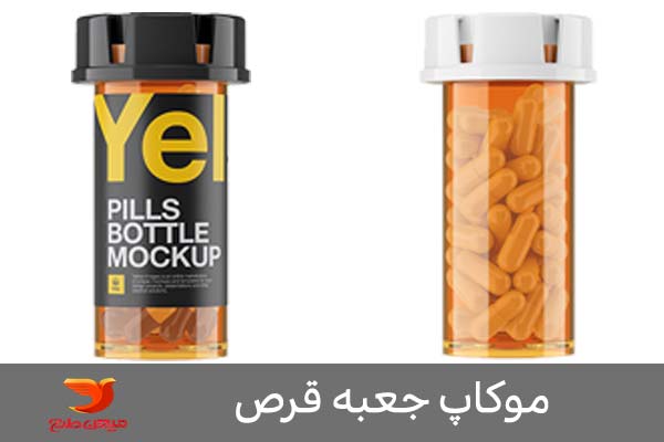 طرح موکاپ بسته بندی جعبه قرص