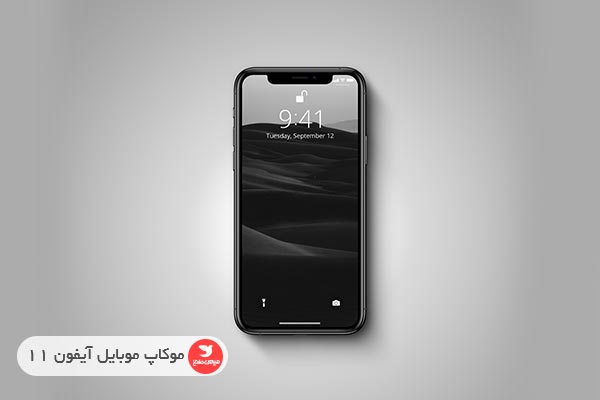 موکاپ موبایل آیفون 11