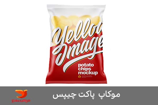 طرح موکاپ بسته بندی پاکت چیپس