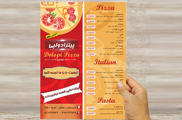 طرح لایه باز تراکت و پوستر تبلیغاتی پیتزا دولپی