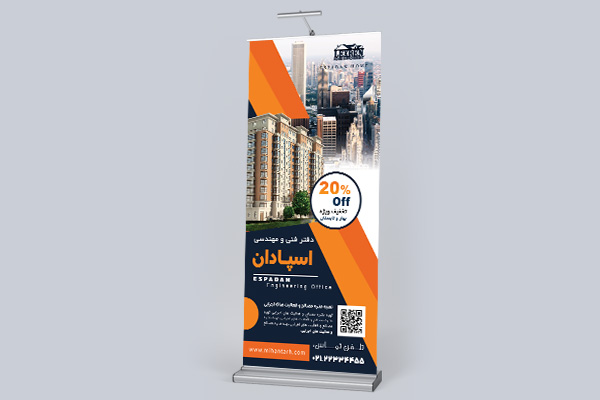 طرح لایه باز استند شرکت فنی مهندسی