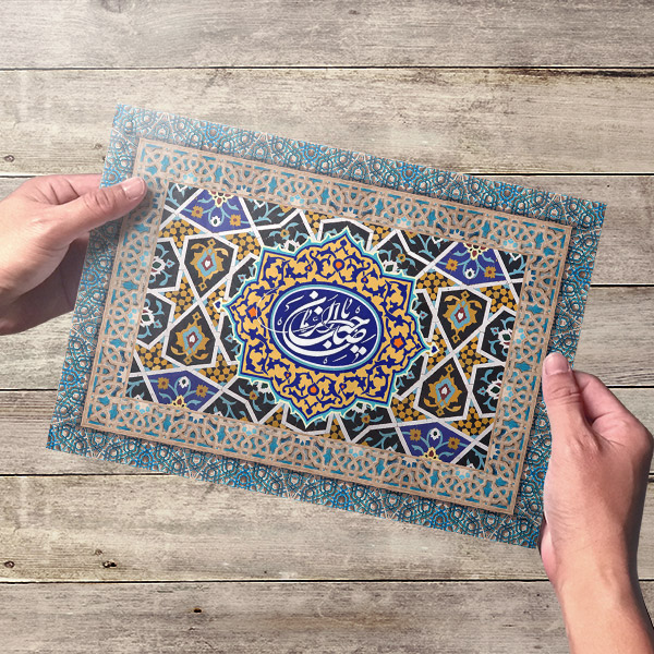 طرح پوستر لایه باز ولادت امام مهدی