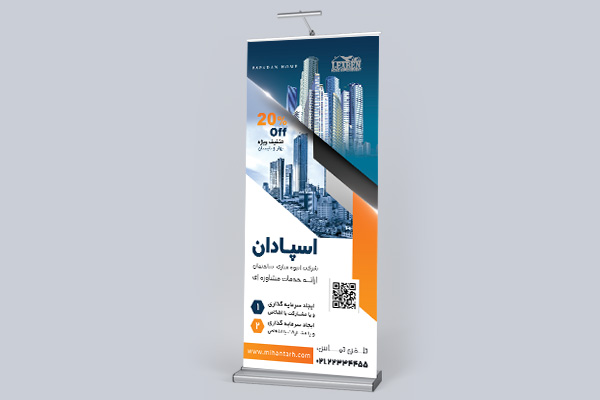 طرح لایه باز استند شرکت انبوه سازی مسکن