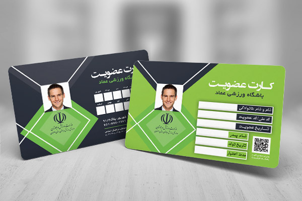 طرح لایه باز کارت ویزیت عضویت و مشخصات فردی