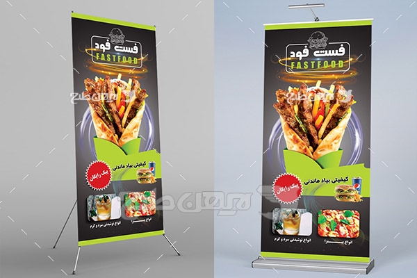طرح لایه باز استند فست فود