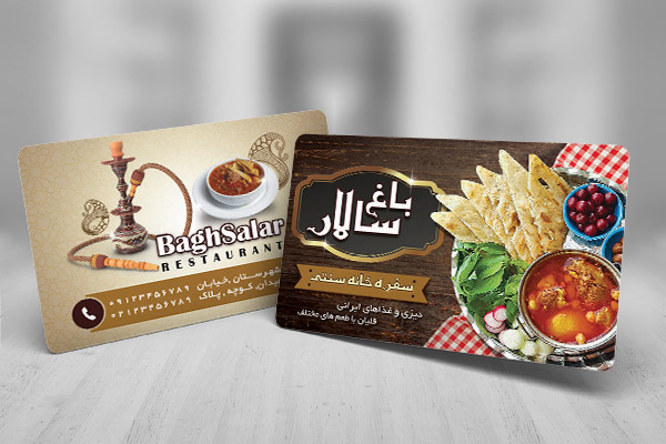 طرح لایه باز کارت ویزیت آش و حلیم فروشی