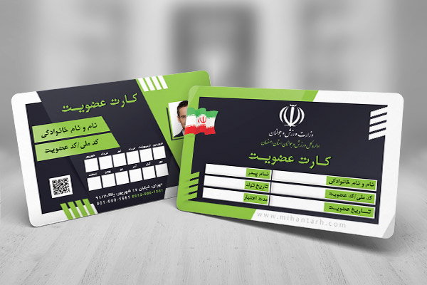 طرح لایه باز کارت ویزیت عضویت و مشخصات فردی
