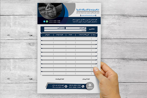 طرح لایه باز فاکتور