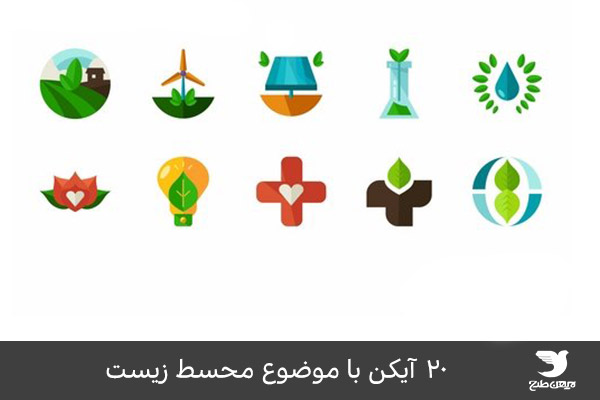 مجموعه آیکن طبیعت و اکولوژی