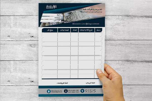 طرح لایه باز فاکتور
