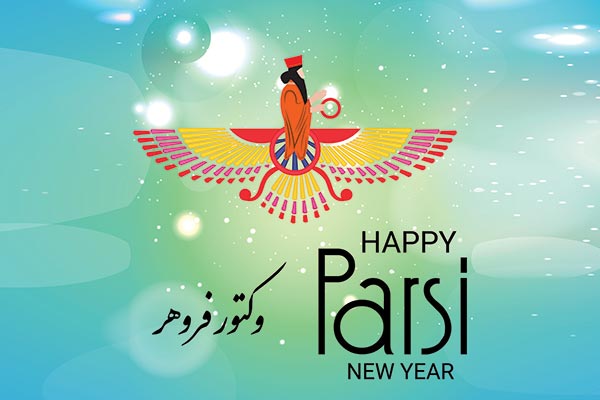 وکتور نماد فروهر