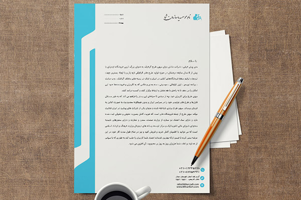 طرح لایه باز سربرگ