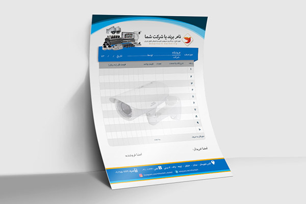 طرح لایه باز فاکتور فروشگاه دوربین های مداربسته CCTV