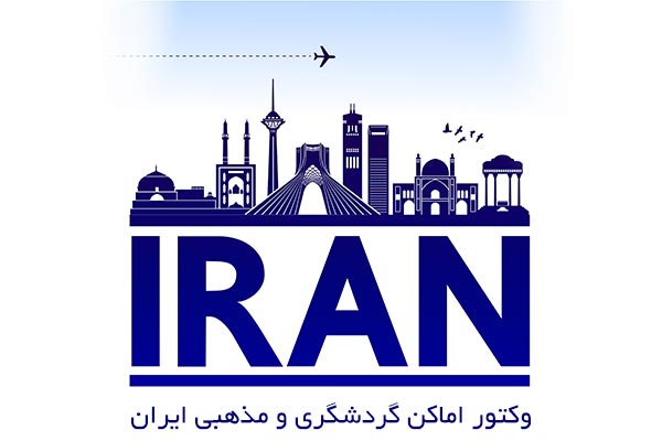 وکتور ایران