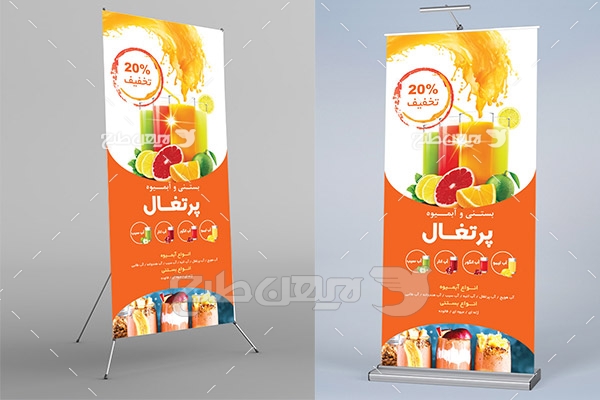 طرح لایه باز استند بستنی و آبمیوه پرتغال