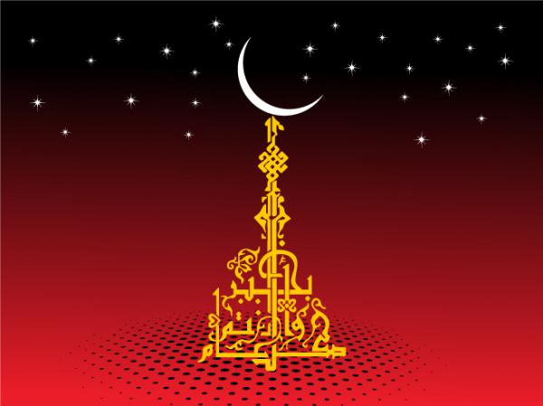 وکتور رمضان