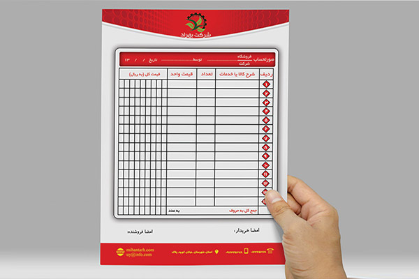 طرح لایه باز فاکتور