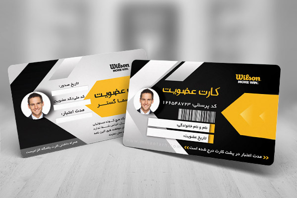 طرح لایه باز کارت ویزیت عضویت و مشخصات فردی