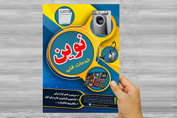 طرح لایه باز بنر ترحیم و تسلیت 28