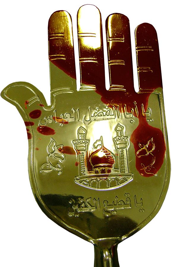 عکس دست حضرت عباس در محرم