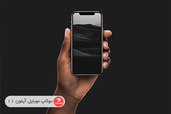 موکاپ موبایل آیفون 11