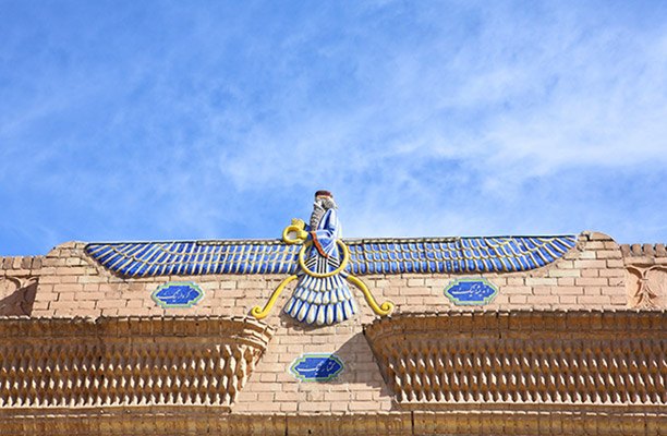عکس نماد فروهر در دخمه زردشتیان یزد
