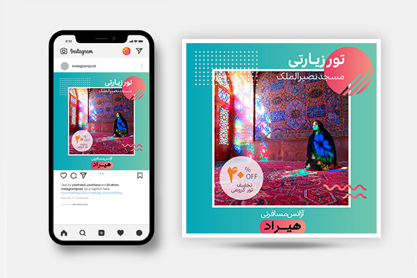 طرح بنر اینستگرام مسجد نصیر الملک شیراز