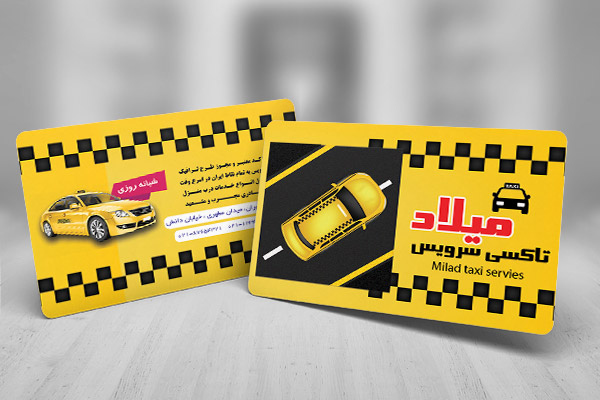 طرح لایه باز کارت ویزیت تاکسی سرویس